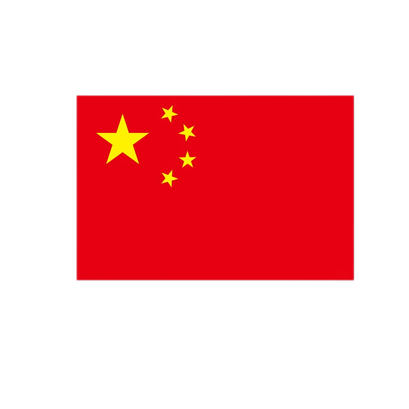 中国国旗红旗1号2号3号4号5号6号纳米防水防晒加厚国旗五星红旗加厚旗杆户外标准红旗超大号国旗定制旗帜