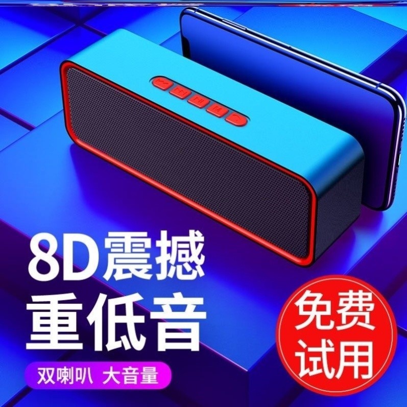 無線藍(lán)牙可插內(nèi)存卡籃芽音箱蘭牙迷小監(jiān)牙音響南牙充電狼牙播放器