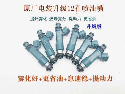 三菱V73V43V33猎豹2030喷油嘴