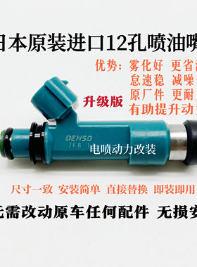 CCQAP马自达3Z6佳美2.2喷油嘴