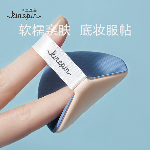 气垫粉扑轻薄BB化妆粉底散粉定妆