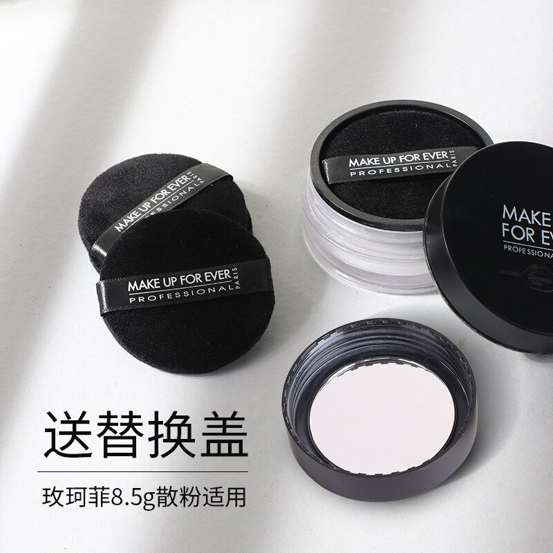 玫珂菲散粉粉扑makeupforever原装替换muf蜜粉干定妆专用植绒8.5g
