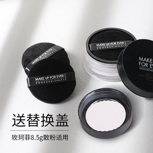 玫珂菲原装替换定妆植绒粉扑