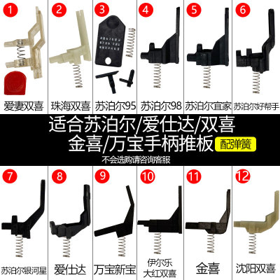 适合苏泊尔爱仕达高压锅