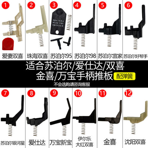 适合苏泊尔爱仕达高压锅