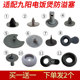 适合九阳电饭煲蒸汽阀防溢塞密封体蒸汽孔40FS11 40FY1 40T7