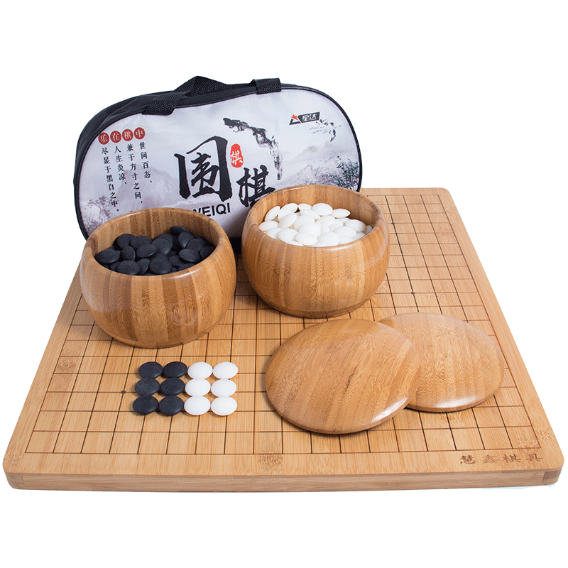 双凸围棋五子棋套装双面棋盘密胺象棋儿童学生成人初学家用培训