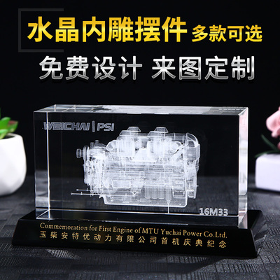 发动机模型机械摆件3d