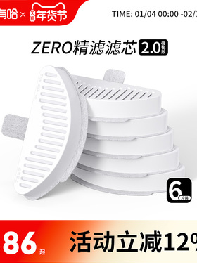 uah有哈宠物猫咪饮水机滤芯配件饮水机2代专用和其他型号不通用