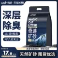 线报图片