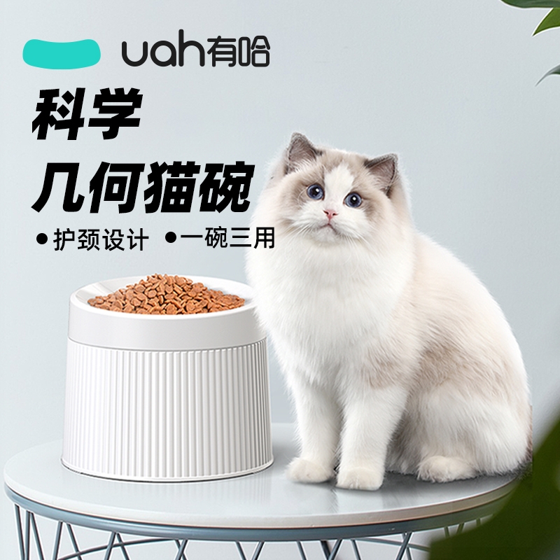 科学护颈猫碗碗一碗三用