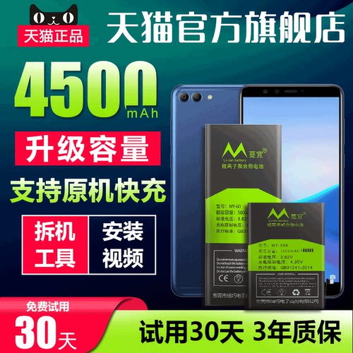 天猫品质 全新0循环 安全不鼓包 超强续航