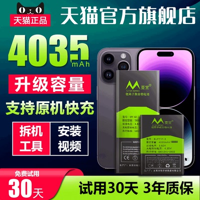 适用OPPOreno电池手机