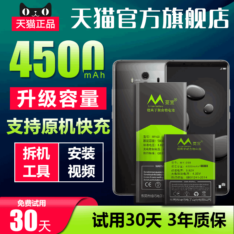 适用华为mate10电池mate10pro电池mt m mete meta alp/BLA-AL00TL