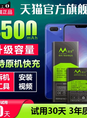 适用于oppoa7电池a7x电板oppo原装a7n手机BLP673增强版原厂正品