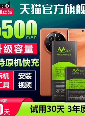 适用realme真我gt电池x50proX7proX2 gtneo闪速版Q2手机v3v11v15更换x2pro电板q3pro真我大师探索版A15