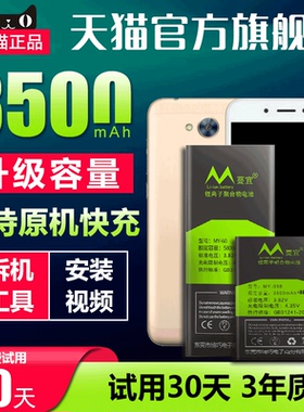 适用华为荣耀5C畅玩5C NEM-AL10电池NEM-TL00H UL10NEMAL手机电板