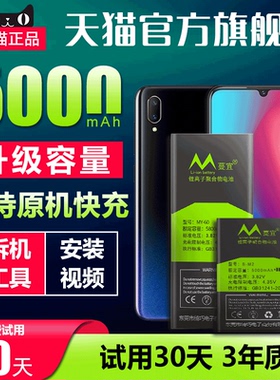 适用于vivo iQOONeo5电池iqooneo5s原装Neo5活力版手机V2055A魔改V2154A扩容iq00neo5大容量V2118A电板B-P5