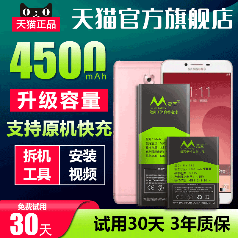 适用三星s10电池s20fe手机s8大容量s8+三星s10电池s105g s9+ s10e note8 20ultra 9 10+note10十手机