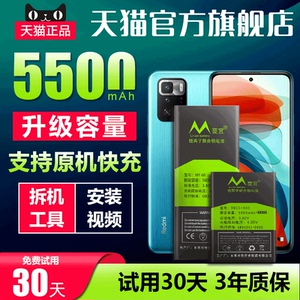 适用红米k30电池原装大容量redmi k20手机5G电板K30S K30至尊纪念版k40 k50原厂pro游戏增强ultra扩容s高