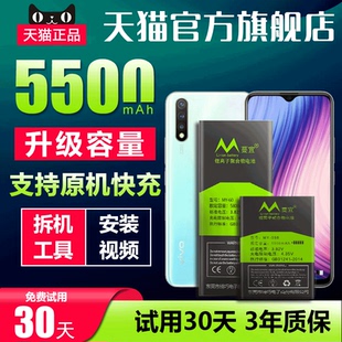 适用于vivo y5s电池原装大容量VIVO Y5S扩容魔改内置原厂充电电板V1934A增强版步步高y5s B-H9更换