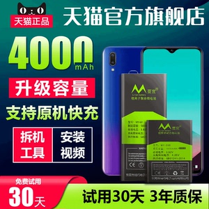 适用于 vivo y73电池大容量步步高 y73a Y73S B-E1更换手机内置电板全新原装正品魔改增强版T高容版