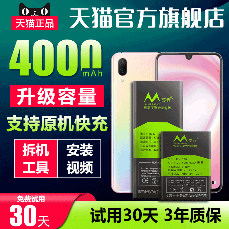 适用vivoX27电池vivo手机X50X27pro/X21 i/X20/X23幻彩版X60/X30 pro维修X9S/L正品X7X6 plus更换原装电池D/A