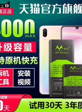 适用vivoX27电池vivo手机X50X27pro/X21 i/X20/X23幻彩版X60/X30 pro维修X9S/L正品X7X6 plus更换原装电池D/A