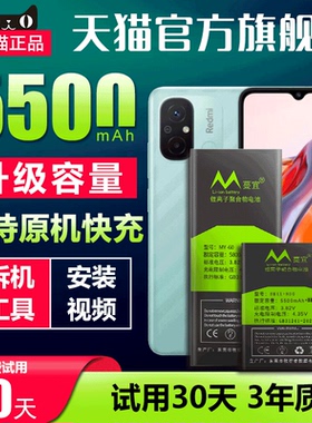 适用小米11电池原装大容量小米11pro/11ultra/11青春版小米11手机更换内置魔改BM4X 电板扩容手机十一电池