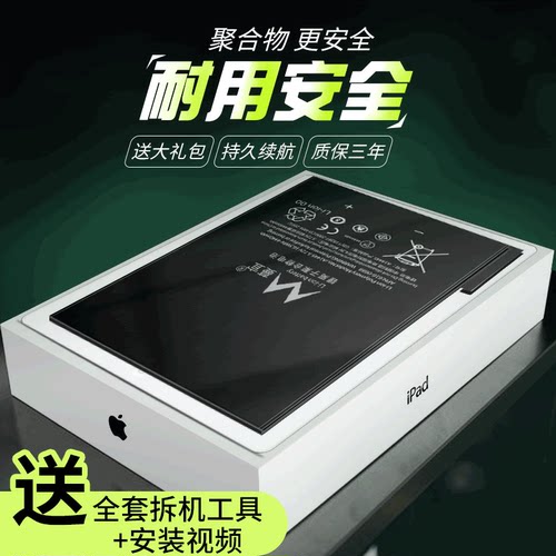 天猫品质 全新0循环 安全不鼓包 超强续航