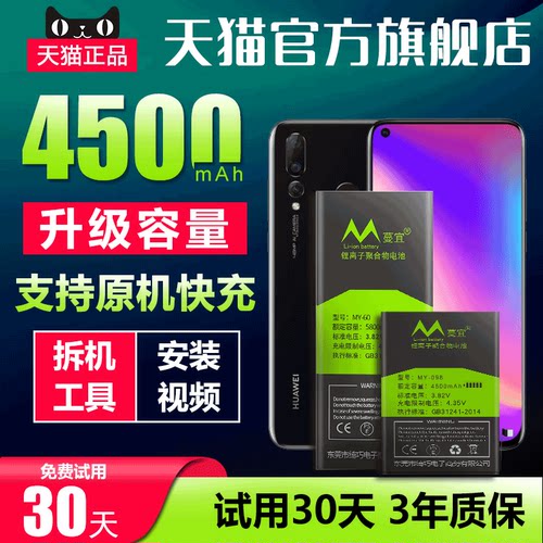 天猫品质 全新0循环 安全不鼓包 超强续航