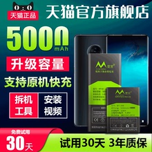 适用于vivonex电池VIVO NEX双屏版原装nex2旗舰版nex3/3s手机vivonexs原厂a双面屏nexs正品魔改电板