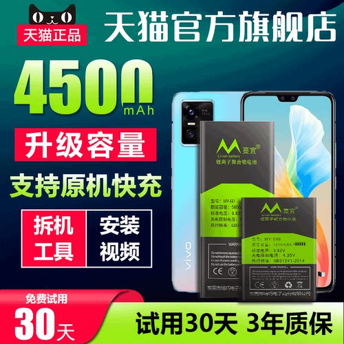 天猫官方正品 全新0循环 持久续航 超越原装