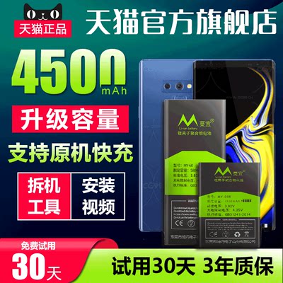 适用于三星s8电池s9+原装s10e原厂note8/9/10/20手机s1o s21正品5g s8十