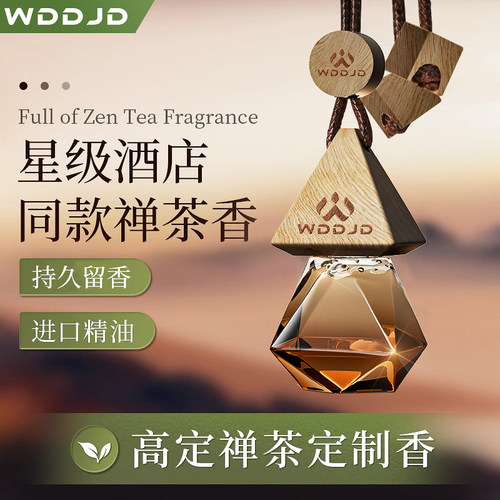 全网热销100W+新款高级挂件