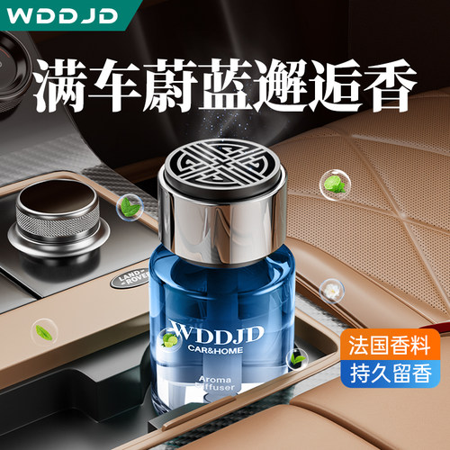 蔚蓝邂逅车载香薰热销10W+