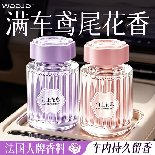 全网热销1000W+持久流向