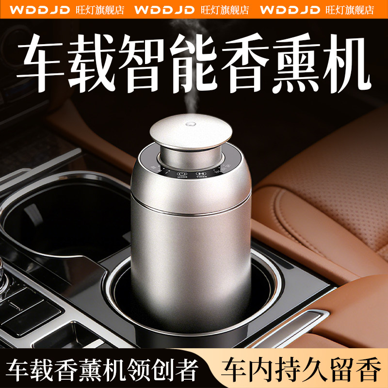 全网热销100W+持久留香