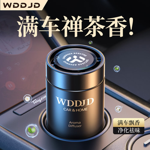 全网热销100W+持久留香