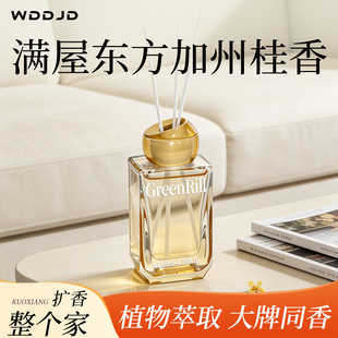 桂花香薰室内家用持久高级淡香香水摆件无火香氛卧室房间卫生间女