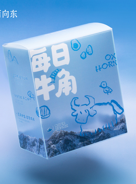 每日牛角 牦牛角冻干切片狗狗磨牙零食 自西向东