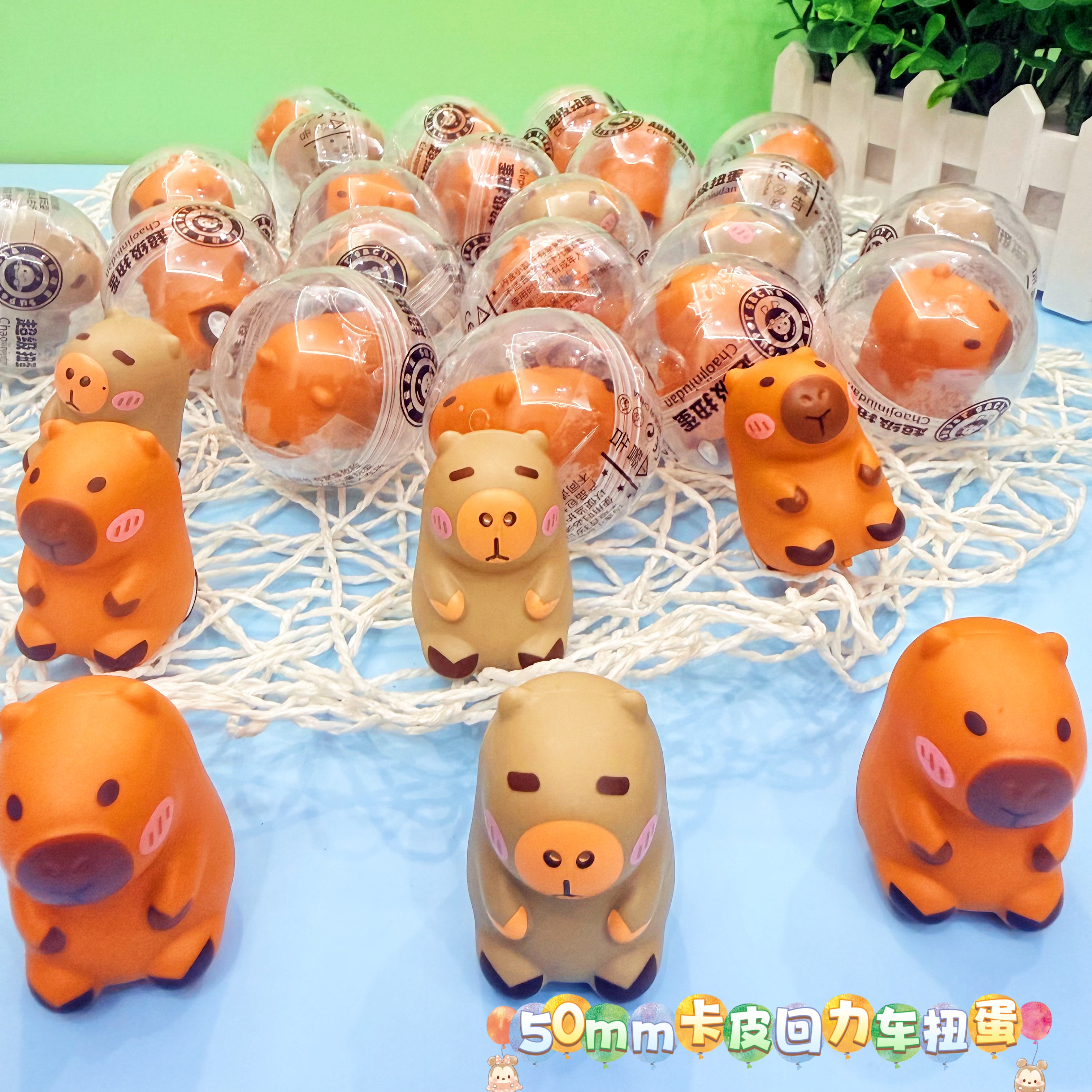 50号新品两元机回力车礼品扭蛋