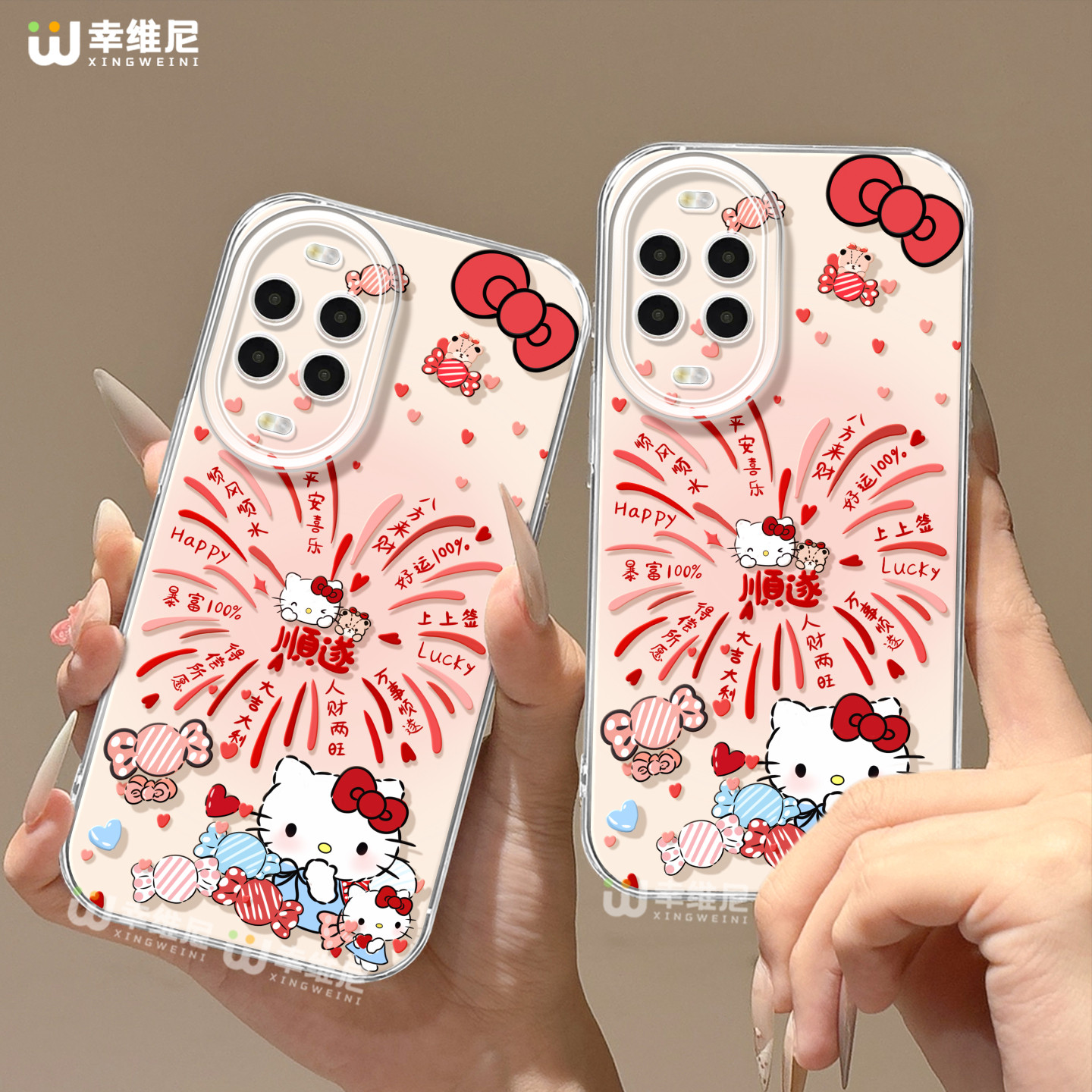 适用华为nova15pro手机壳新年nova13pro保护套全包novo12硅胶11马年7se活力版ultra烟花kt猫hi9软8透明nova14,3C数码配件,手机保护套/壳,淘宝优惠券,粉丝福利购,淘宝优惠卷