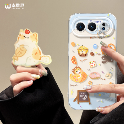 适用荣耀500手机壳女款400pro保护套200pro防摔90gt硅胶80se全包100可爱300Ultra面包小猫80pro软x70i透明x60