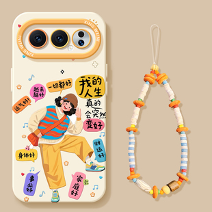 适用荣耀500pro手机壳400高级90gt防摔80软壳70硅胶全包60pro+阳光女孩300Ultra可爱100pro直屏保护套50外200