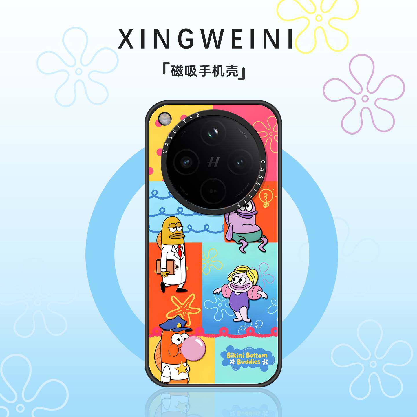 适用oppofindx9手机壳Findx9pro磁吸保护套findx8s新款比奇堡居民x8ultra防摔OPPO外壳女x8s+好看高级感卡通