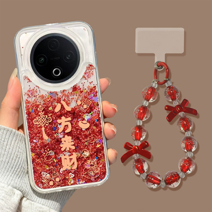 适用vivoY300pro手机壳流沙红y200pro保护套新年y52s硅胶y100全包y100防摔vivoy55马年y78八方来财y33s本命年