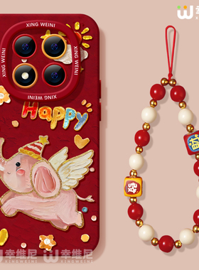 适用红米note15pro手机壳红色note14保护套小米note13硅胶Turbo4本命年112pro全包note10软11小飞象12turbo外