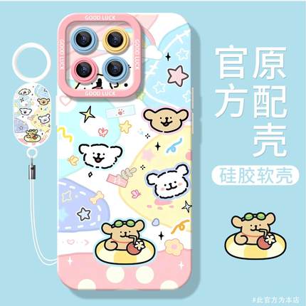 适用小米14手机壳11ultra新款mix4开心小狗10s小众civi3硅胶红米note13pro保护套k60软k70男12x女12spro防摔9