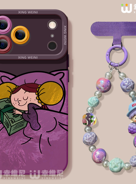 适用苹果17pro手机壳挂绳iphone16保护套15plus全包14promax防摔11/12软17air外8plus硅胶13pro紫色女孩xsmax